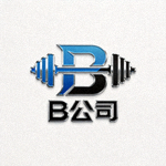 专业健身器材制造商B公司标志